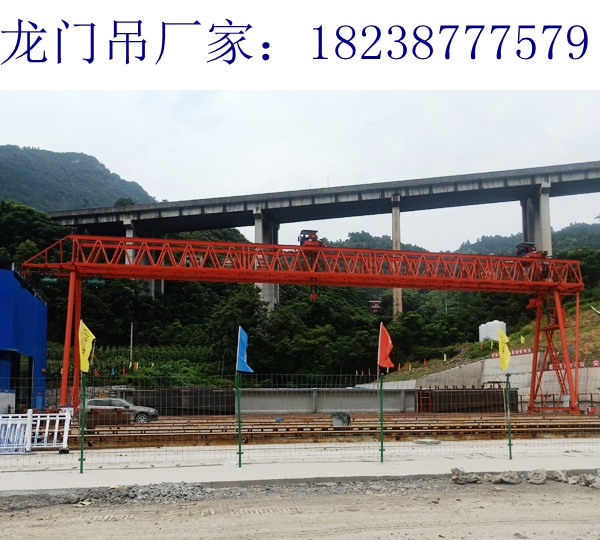 陜西寶雞龍門吊租賃公司200t架橋機(jī)生產(chǎn)能力售后隊(duì)伍強(qiáng)大