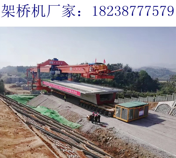海南海口架橋機(jī)租賃公司80t橋梁架橋機(jī)類豐富型號(hào)齊全