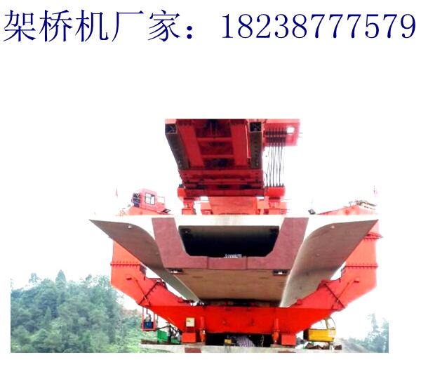 陜西咸陽架橋機(jī)租賃公司200t架橋機(jī)放心廠家值得信賴