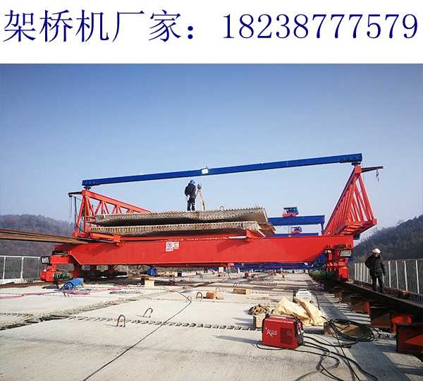 甘肅嘉峪關(guān)架橋機租賃公司140t鐵路架橋機合理化科學(xué)化