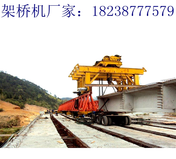 甘肅金昌架橋機租賃公司150t單梁式架橋機為客戶推薦適合的產(chǎn)品