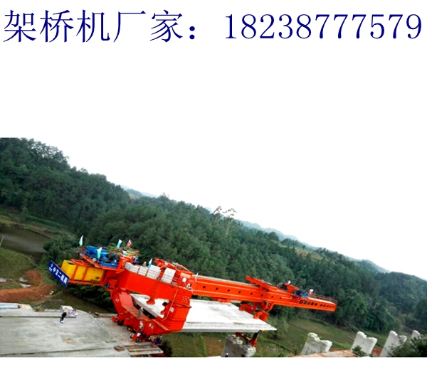 云南麗江免配重架橋機的安全規程