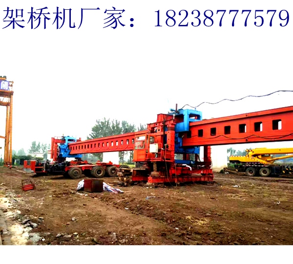 梁式架橋機與雙懸臂式架橋機的區別