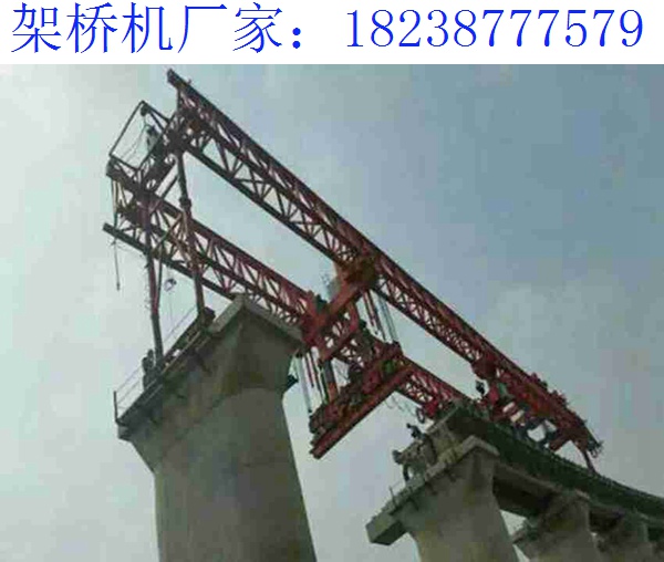 山東東營(yíng)自平衡架橋機(jī)廠家 技術(shù)的發(fā)展