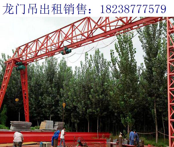 關(guān)于龍門吊的工作機構(gòu) 甘肅酒泉龍門吊廠家