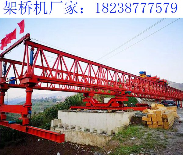 180噸架橋機(jī)架設(shè)的方案 甘肅蘭州架橋機(jī)廠家