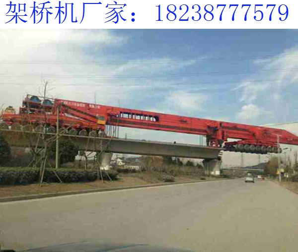 湖南張家界架橋機(jī)公司談泊寧靜