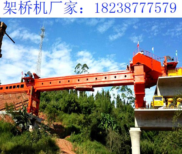 甘肅武威架橋機(jī)廠家 JQJ40-180架橋機(jī)的組成