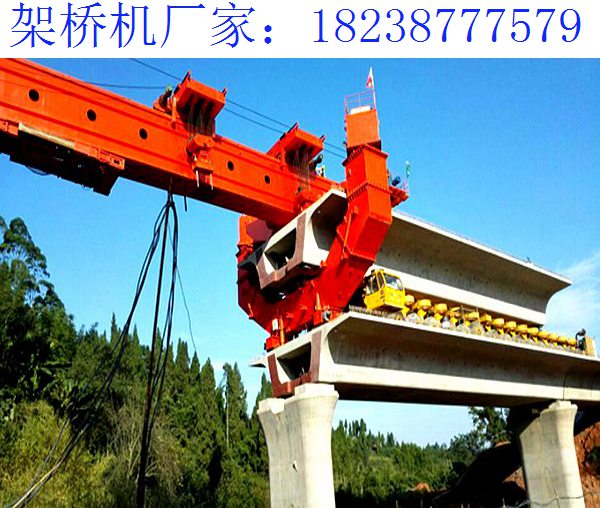 湖南益陽(yáng)架橋機(jī)廠家 哪些因素影響架橋機(jī)的運(yùn)行