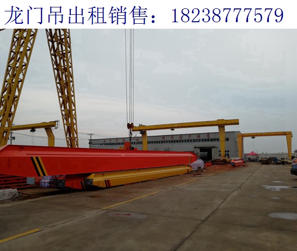 湖南長沙龍門吊廠家 關(guān)于龍門吊部件檢查