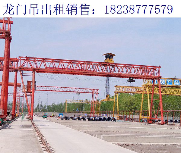 關(guān)于MG雙主梁龍門吊的基本結(jié)構(gòu)組成