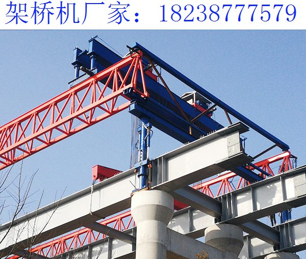 湖北荊門架橋機廠家介紹架橋機的工作模式