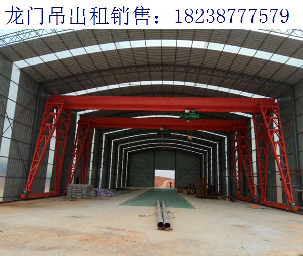 湖北襄樊龍門(mén)吊生產(chǎn)廠家 龍門(mén)吊設(shè)備功能的幾個(gè)特點(diǎn)