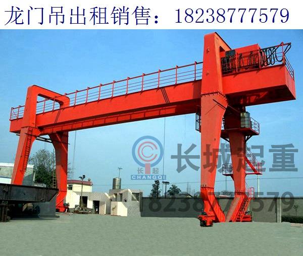 山東淄博60噸龍門吊廠家 龍門吊價(jià)格影響因素