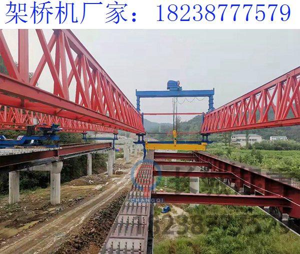 湖南邵陽200噸架橋機(jī)廠家 架橋機(jī)運(yùn)行時(shí)辰