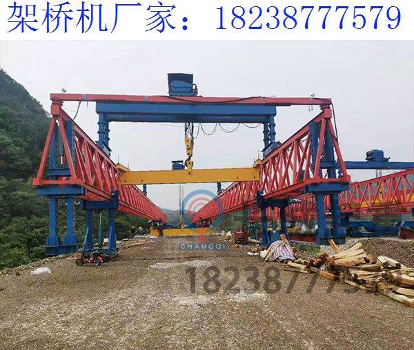 山東東營200噸架橋機(jī)廠家 架橋機(jī)的拆卸和維護(hù)