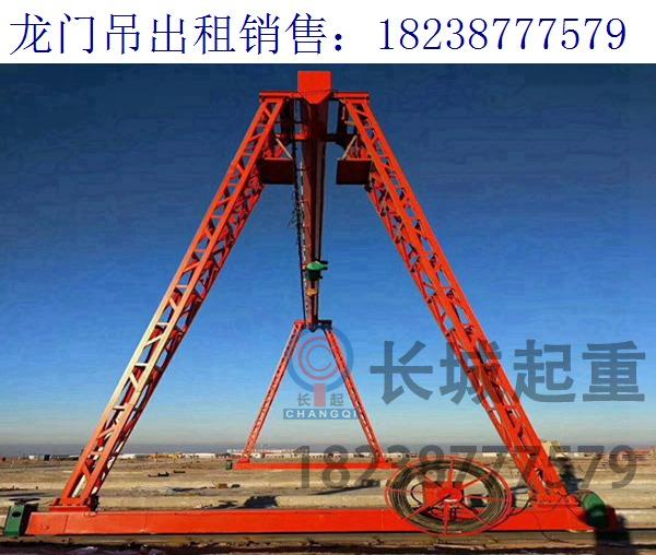 湖北鄂州龍門吊20噸廠家 龍門吊的使用年限