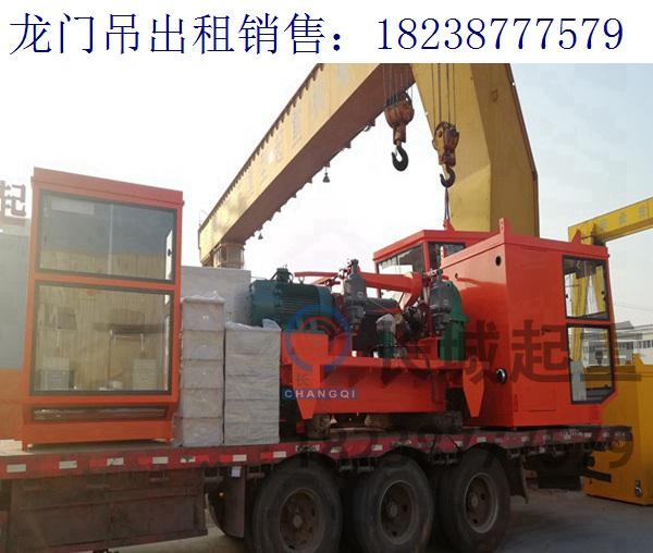 新疆烏魯木齊龍門吊廠家 龍門式起重機電氣設(shè)備的維保