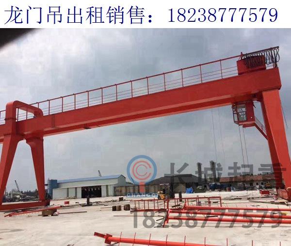 甘肅甘南A型龍門吊廠家 歐式門式起重機保養(yǎng)