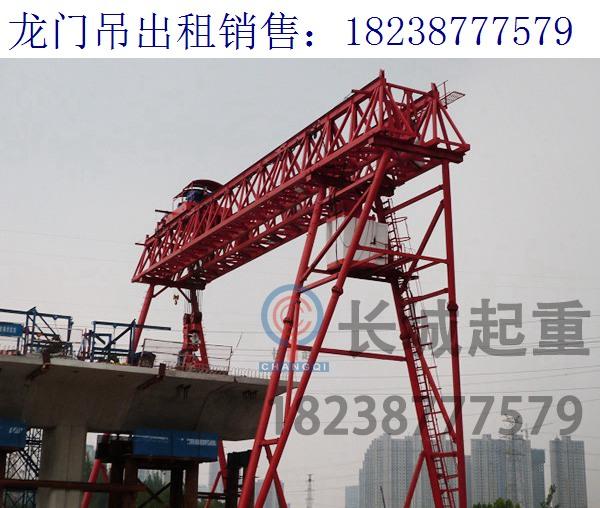 湖北襄陽75噸龍門吊廠家 關(guān)于門式起重機(jī)的工作環(huán)境