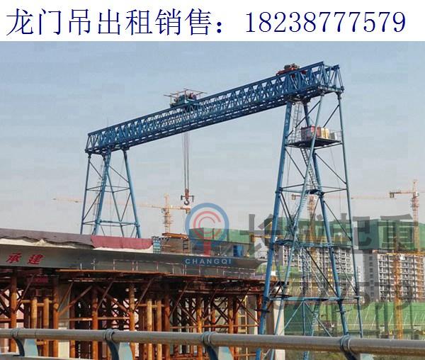 湖北荊門60噸龍門吊廠家 龍門吊維護(hù)保養(yǎng)的技術(shù)