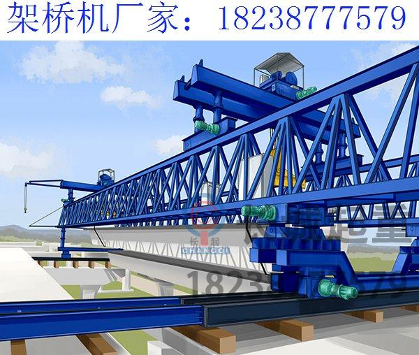 200噸步履式架橋機供應(yīng)商 架梁橋機結(jié)構(gòu)設(shè)計優(yōu)化