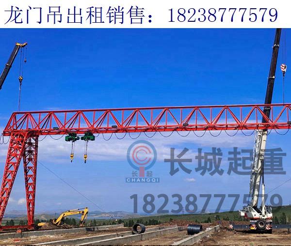 湖北恩施龍門吊出租廠家 門式起重機在港口中的應(yīng)用