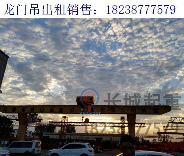 湖北天門100噸龍門吊 電動(dòng)葫蘆的維護(hù)保養(yǎng)