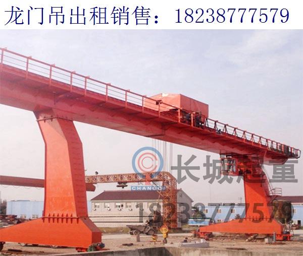 湖南衡陽80噸龍門吊按支腿形式劃分
