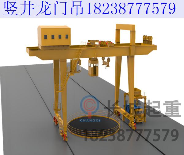 山東東營豎井龍門吊的環(huán)境適配與維護(hù)保養(yǎng)