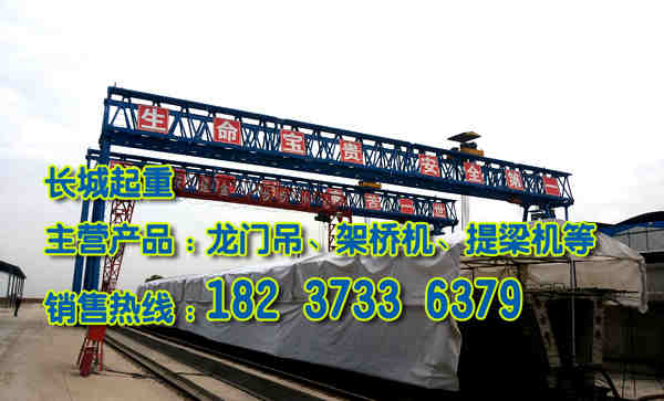 湖南永州門式起重機(jī)廠家