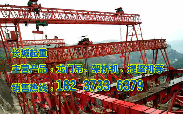 青海果洛門式起重機廠家