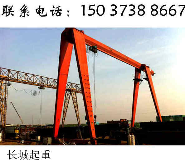 內(nèi)蒙古通遼龍門(mén)吊出租介紹龍門(mén)起重機(jī)分類(lèi)