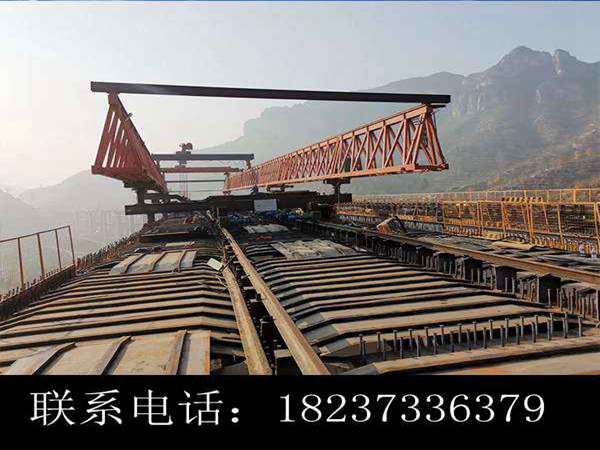 湖北孝感架橋機(jī)銷售廠家 120噸30米箱梁架橋機(jī)出