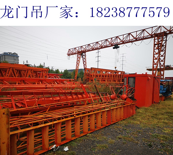 福建福州龍門(mén)吊廠家80t龍門(mén)吊服務(wù)快捷態(tài)度誠(chéng)摯